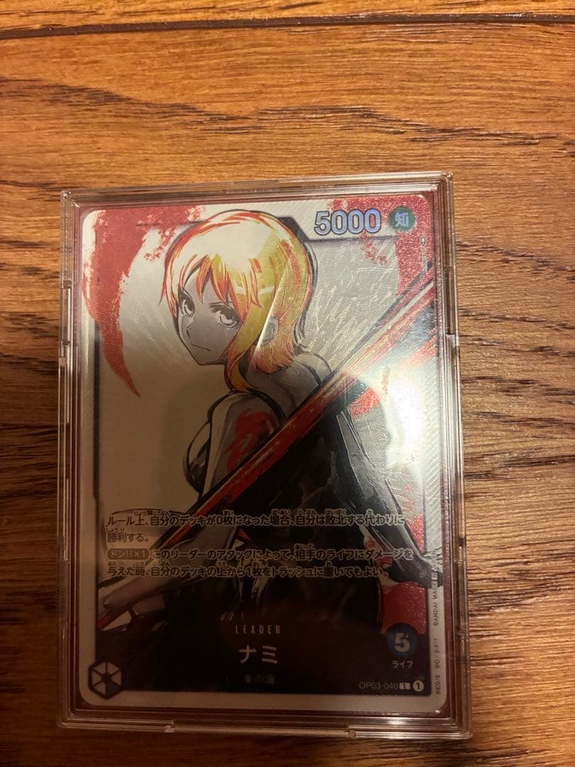 ナミ　OP03-040 リーダーパラレル