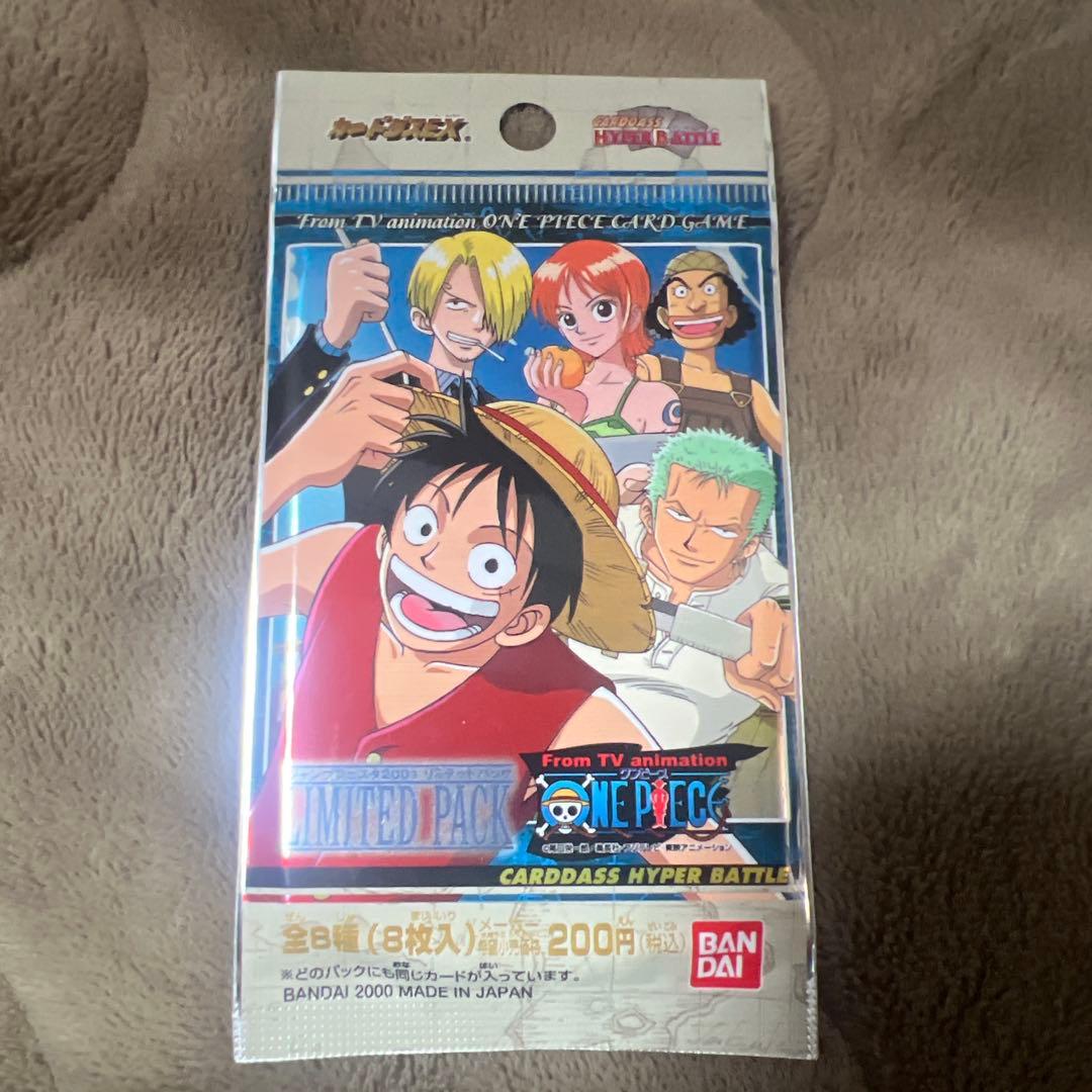 ワンピースカードダス　ジャンプフェスタ2001
