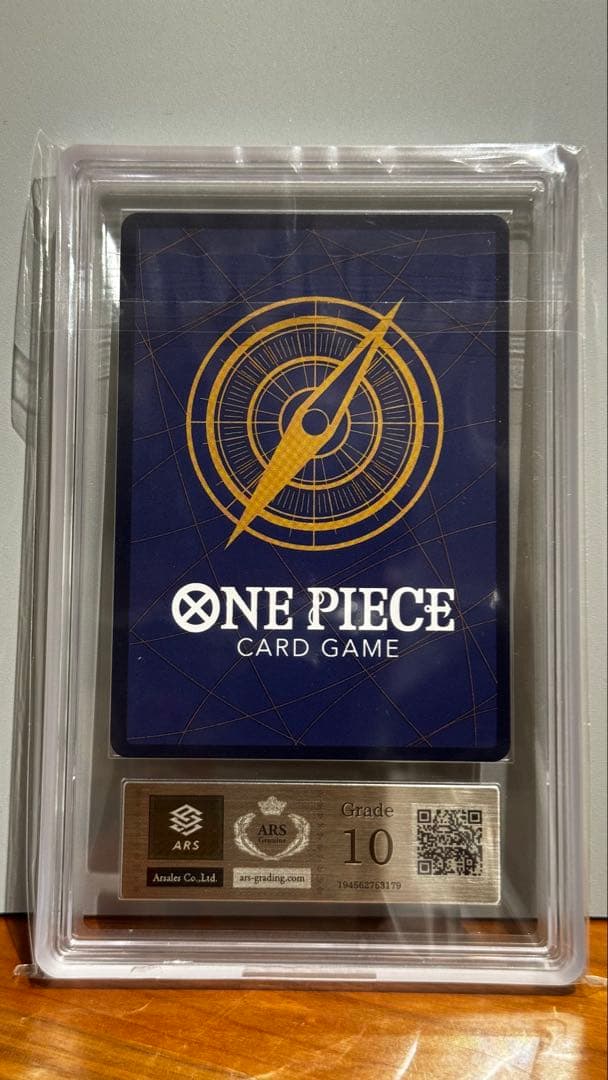 トラファルガー・ロー SEC (コミパラ) OP10-119 ARS10