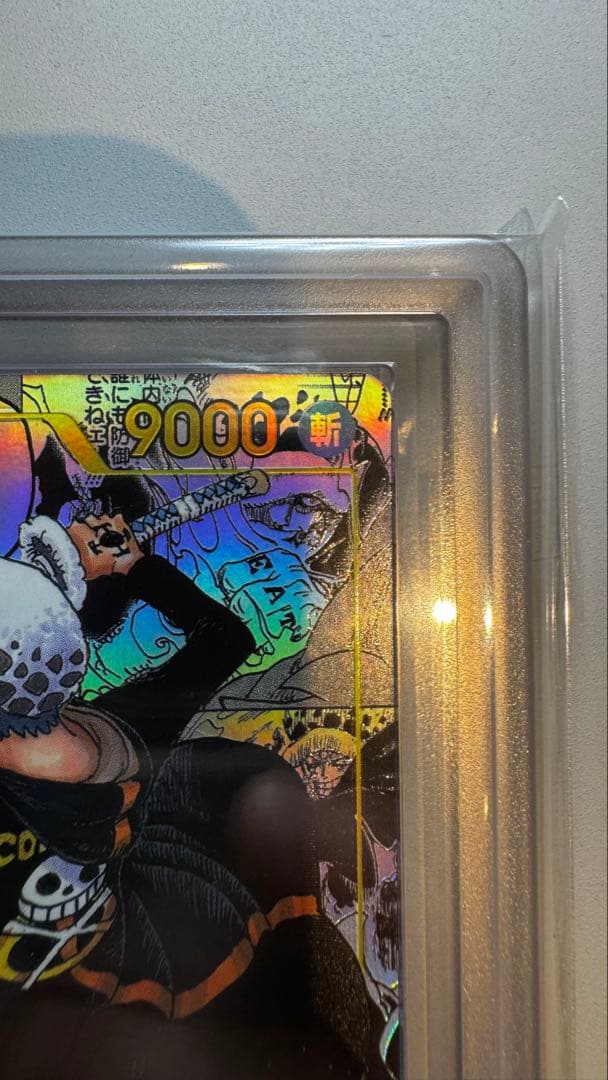 トラファルガー・ロー SEC (コミパラ) OP10-119 ARS10