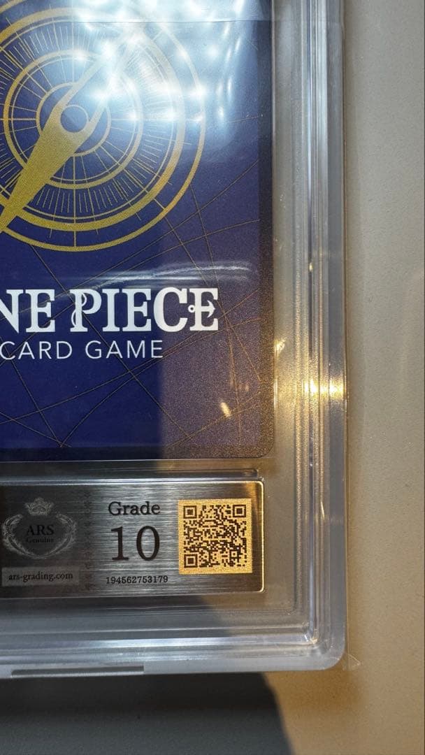 トラファルガー・ロー SEC (コミパラ) OP10-119 ARS10