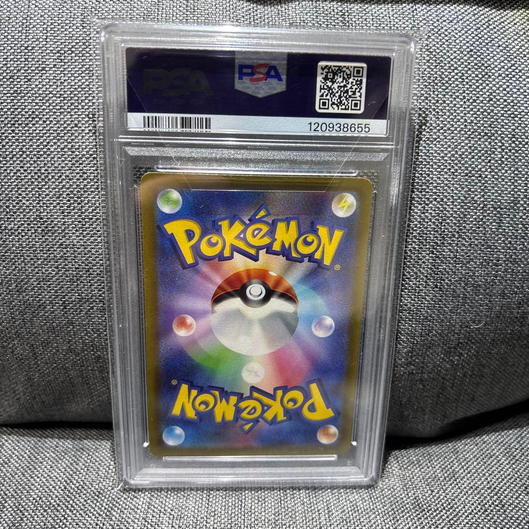 ピカチュウ 001/SV-P プロモ　PSA10