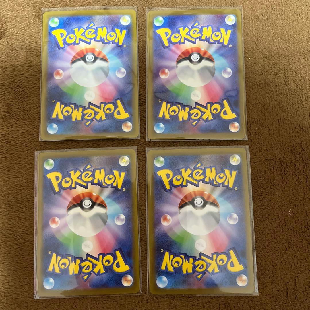 メガリザードンXex MA M2a MEGAドリームex メガリザードンSR