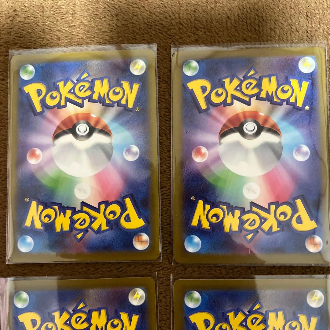 メガリザードンXex MA M2a MEGAドリームex メガリザードンSR