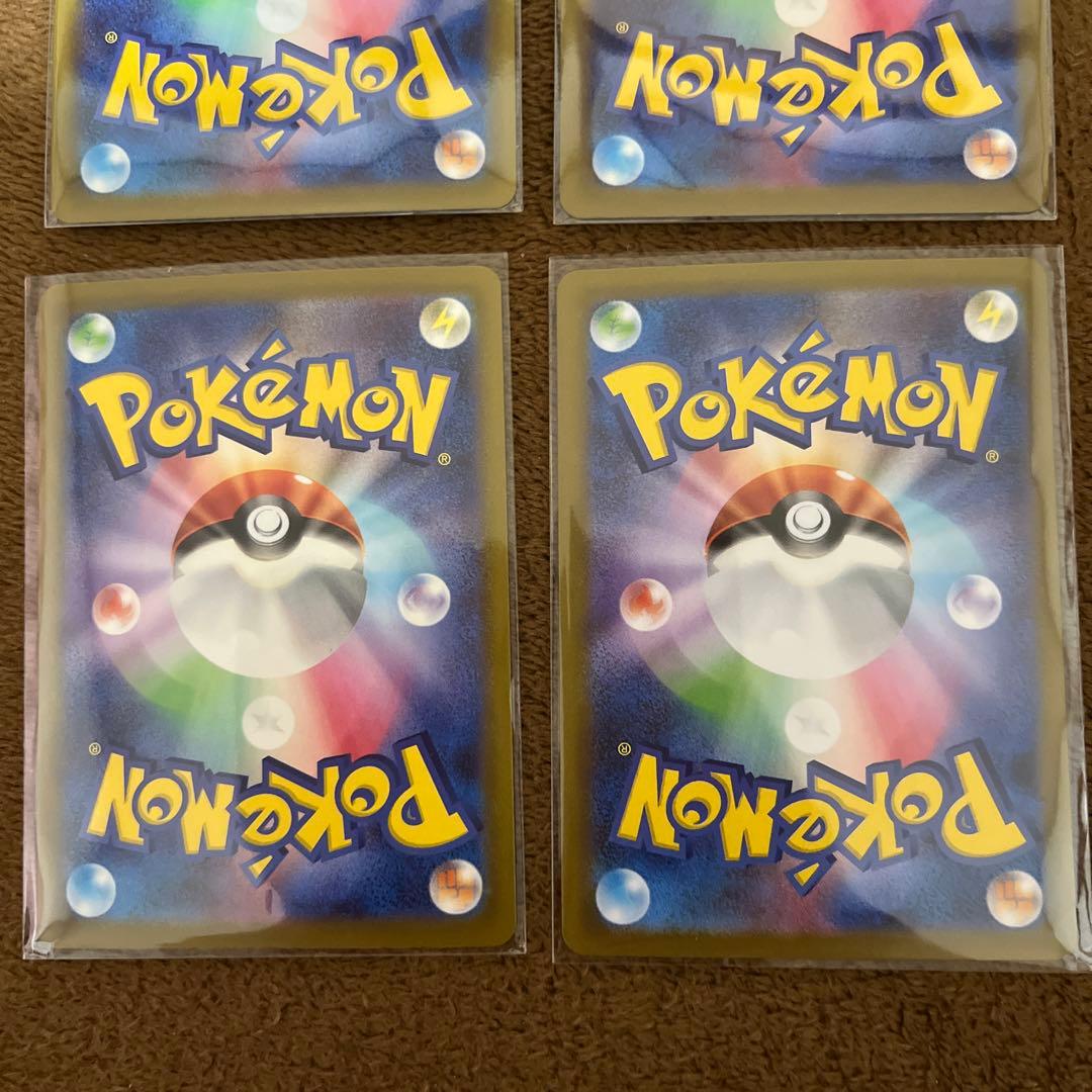 メガリザードンXex MA M2a MEGAドリームex メガリザードンSR