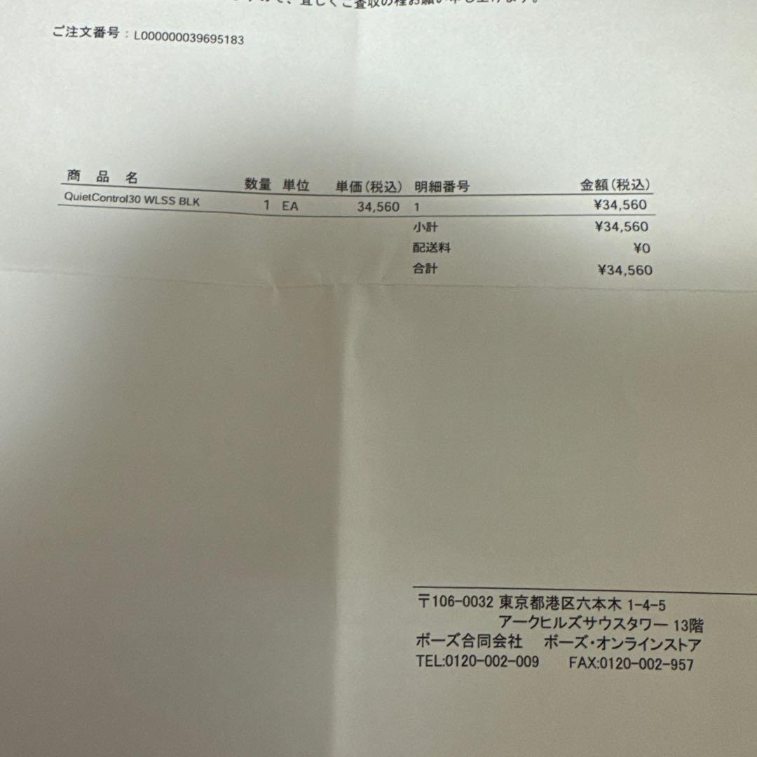 【F.キョン】Bose QuietComfort30ワイヤレスヘッドフォン