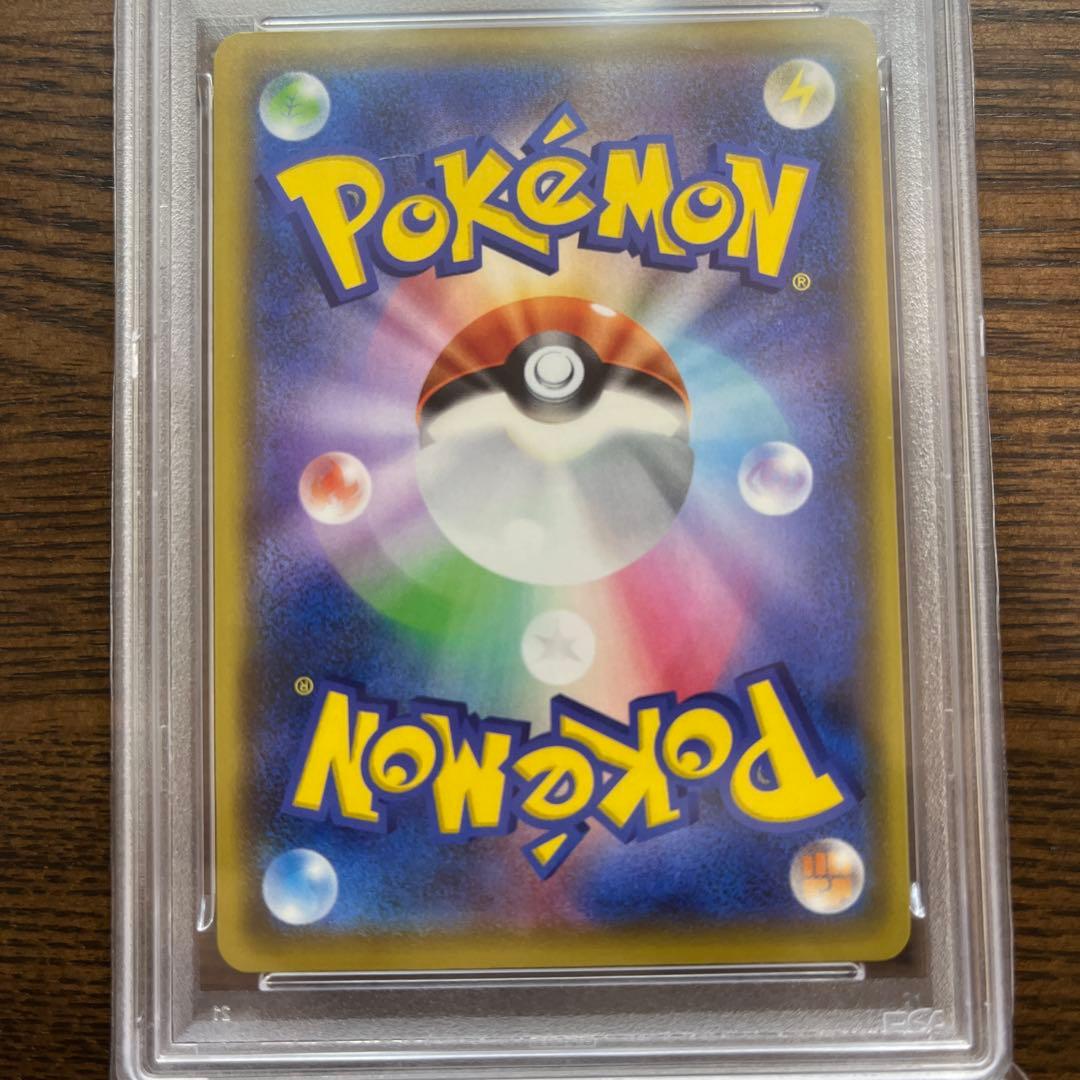 ミュウex 25th PSA10