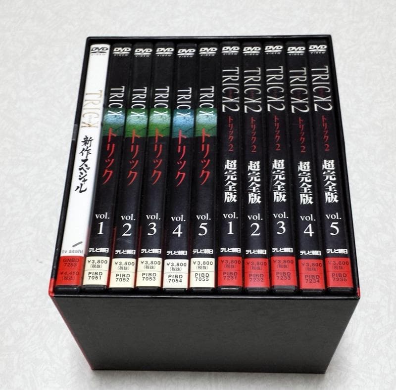 美品 トリック TRICK 1/2 DVD-BOX スペシャルセット 仲間由紀恵