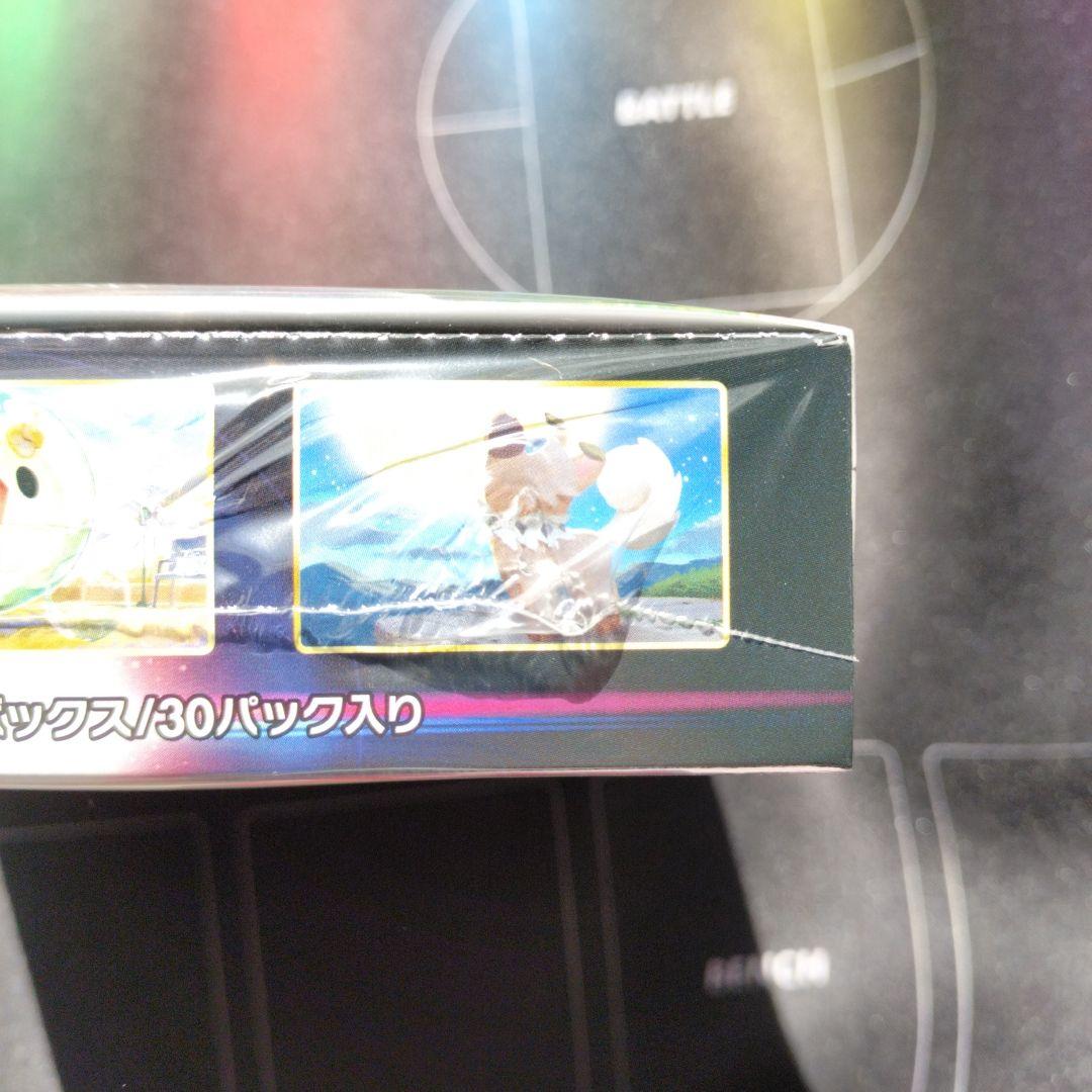 パラダイムトリガー　ポケモンカード　シュリンクあり