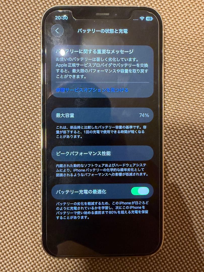 Apple iPhone 12 Pro 256GB シルバー