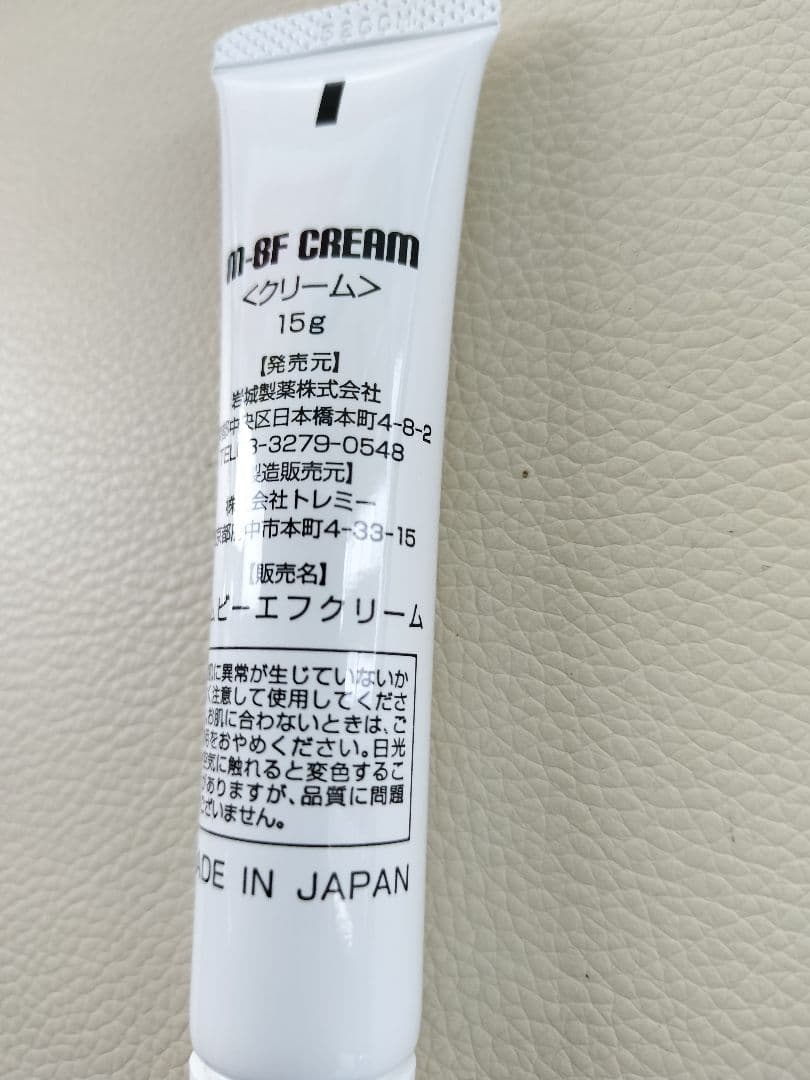 エムビーエフクリーム　M-BF CREAM 15g