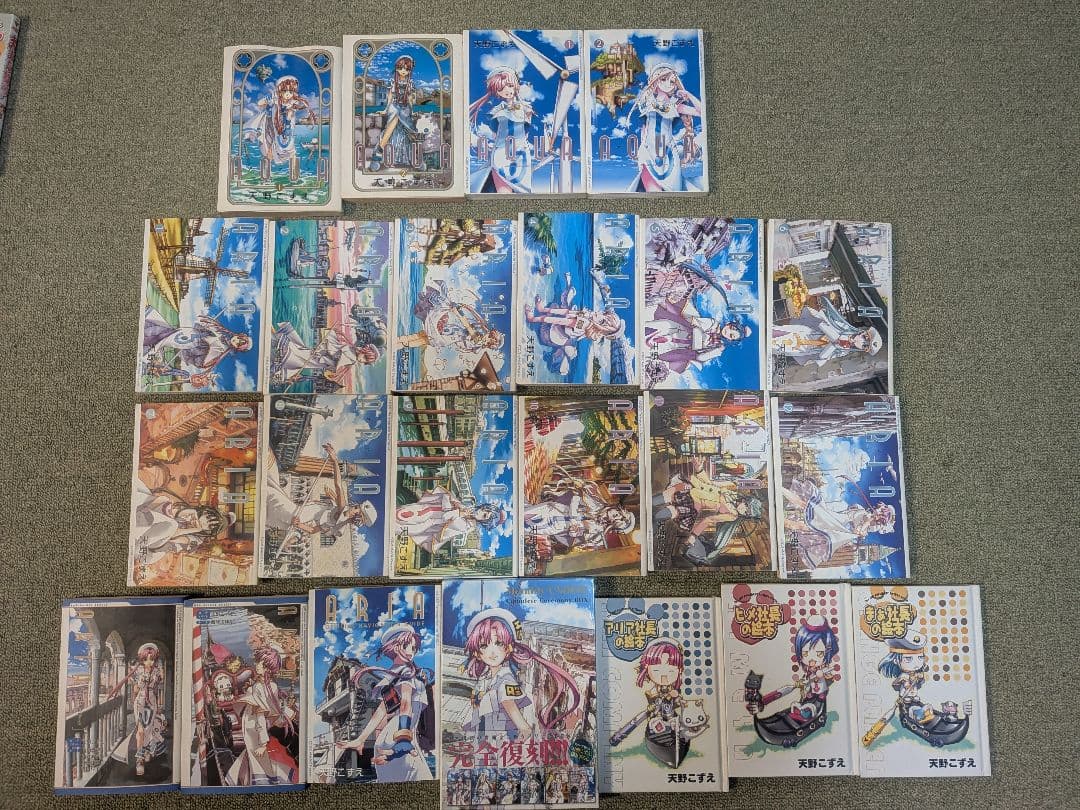 ARIA全巻、AQUA全巻、小説、ガイドブック、月刊ウンディーネ、絵本