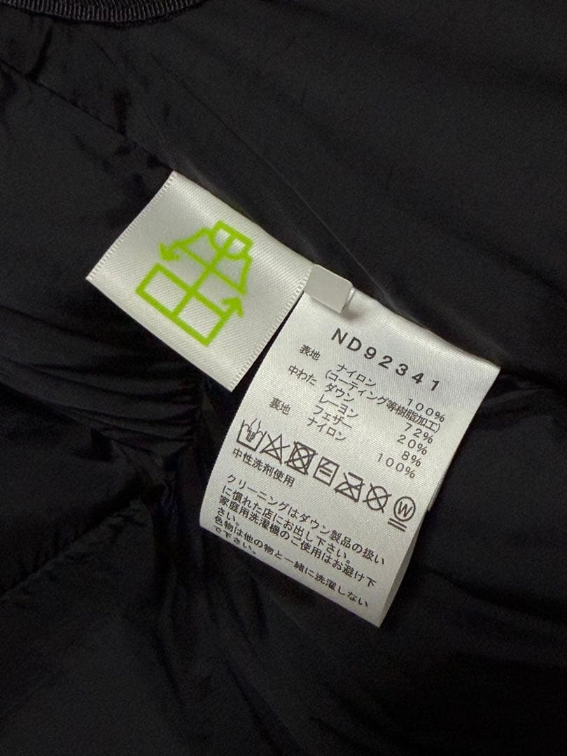 THE NORTH FACE ノベルティーバルトロライトジャケット カモ色