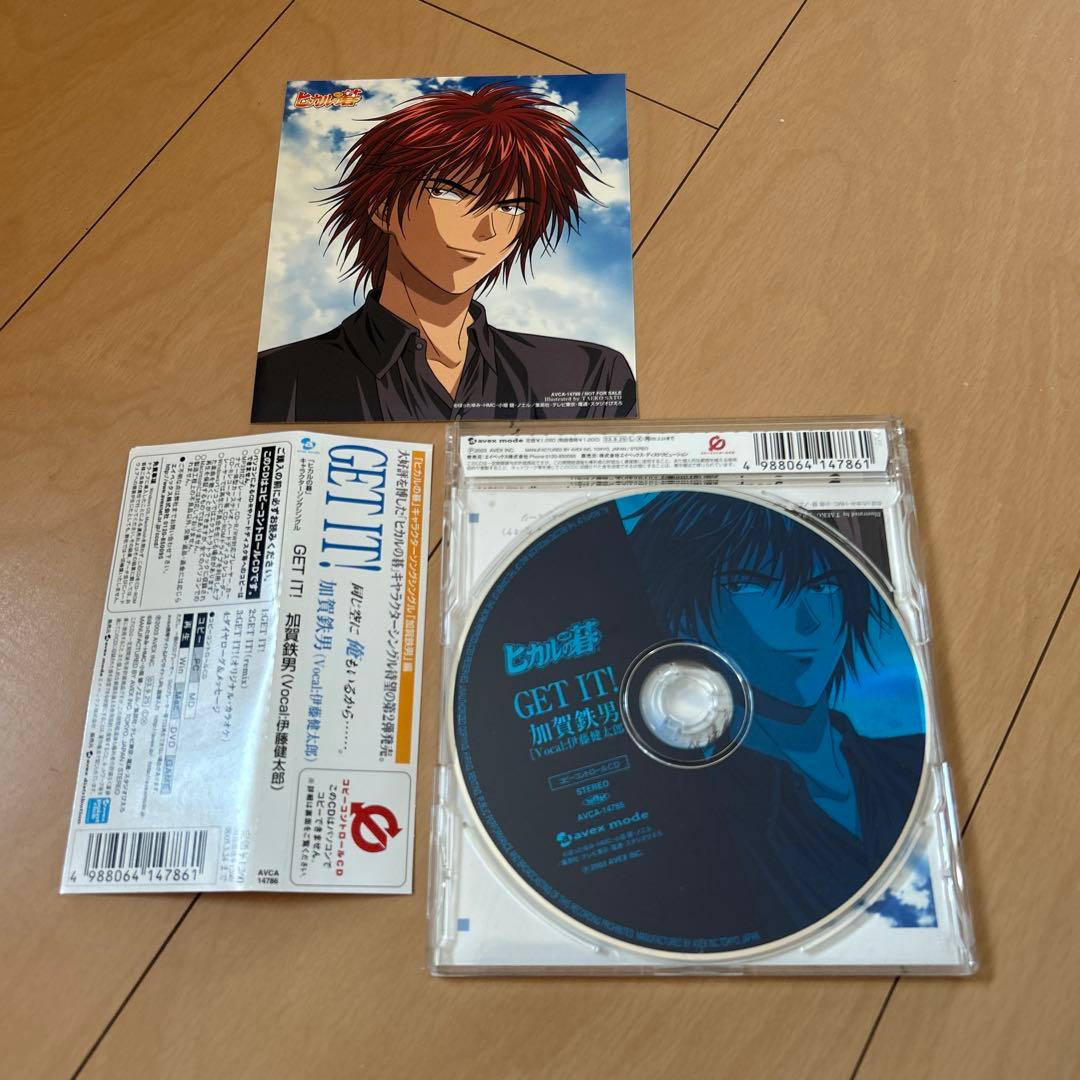 【即購入ok!!】「ヒカルの碁」キャラクターソングシングル GET IT!