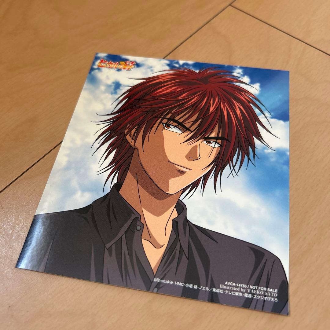 【即購入ok!!】「ヒカルの碁」キャラクターソングシングル GET IT!