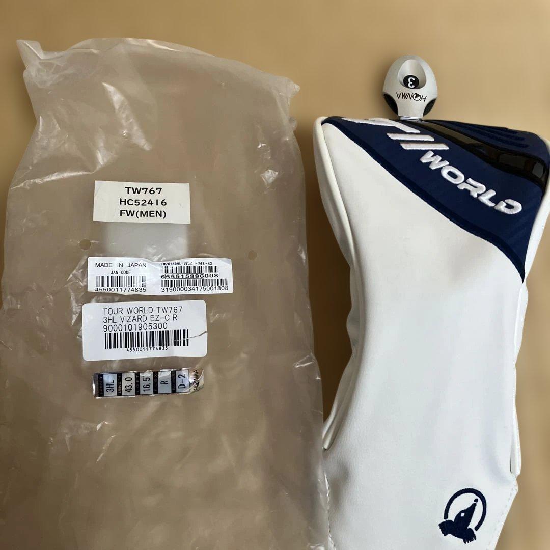 本間 TW767 3HL （16.5）VIZARD EZ－Ｃ　R