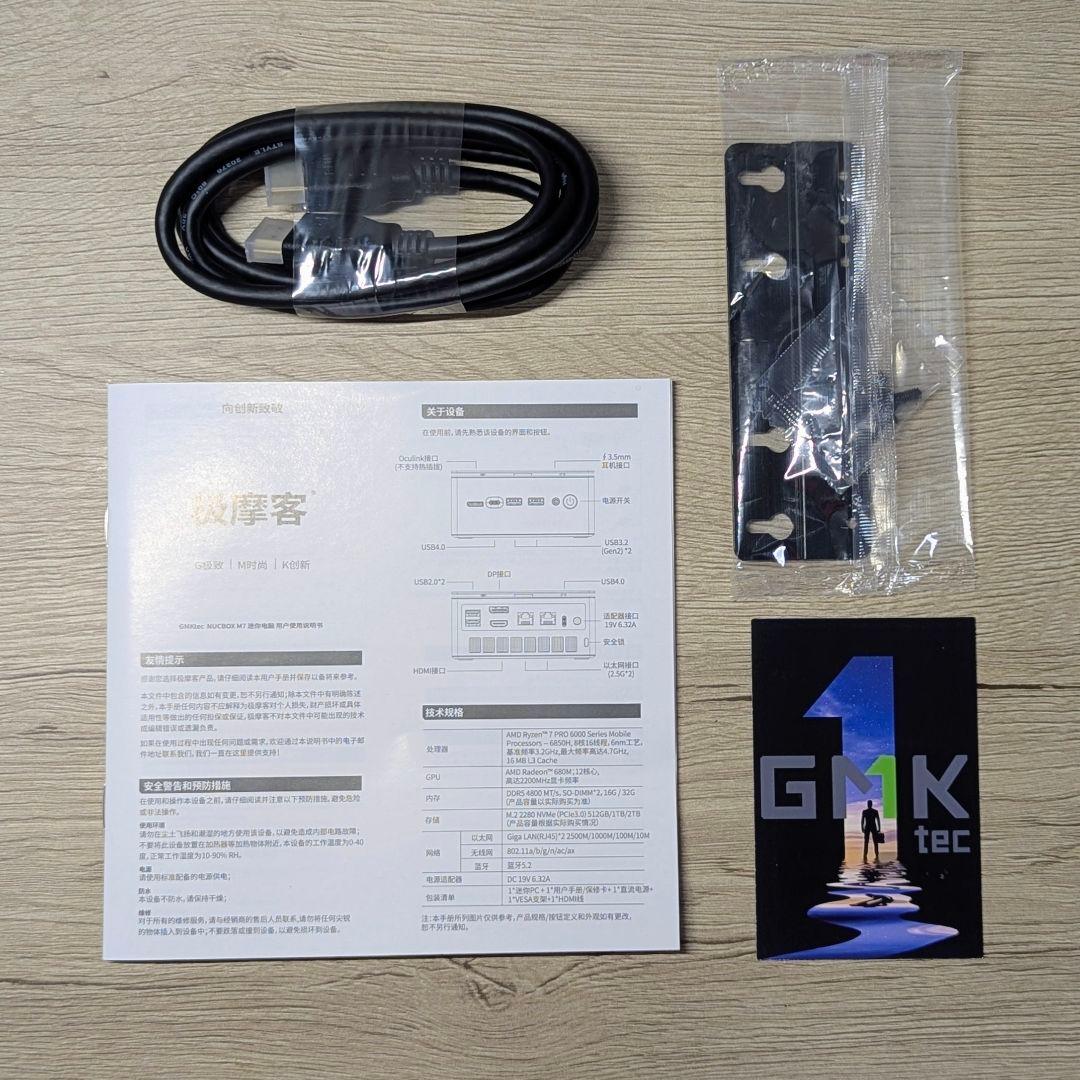ミニPC GMKtec Nucbox M7 16GB+512GB Ryzen 7 PRO
