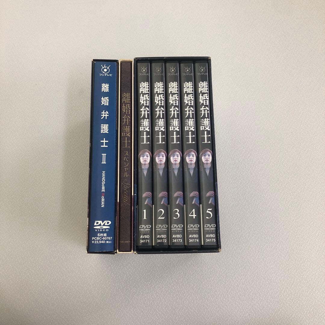 離婚弁護士 DVD-BOX 3点まとめ売り〈計12枚組〉【動作確認済み】
