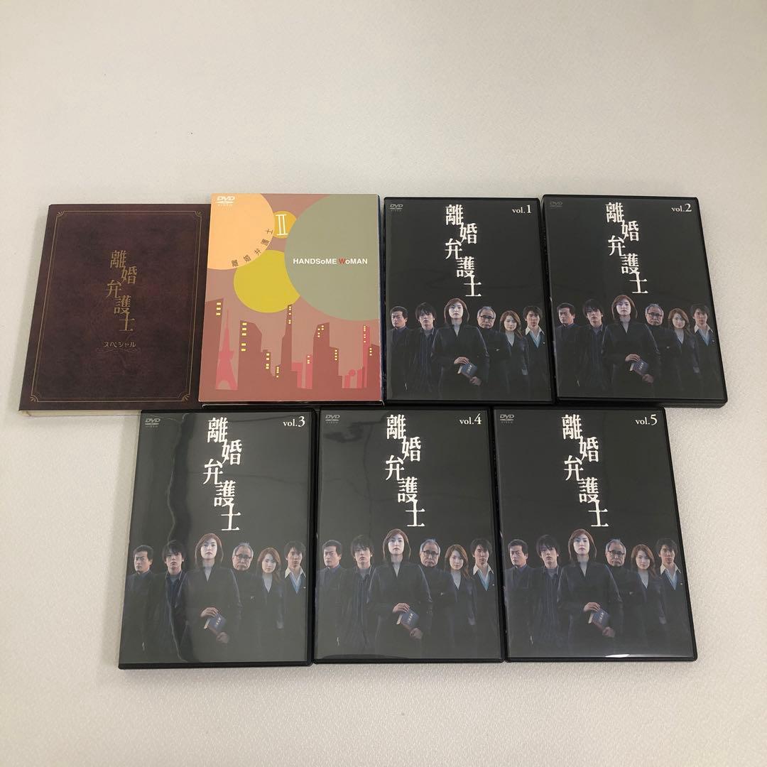 離婚弁護士 DVD-BOX 3点まとめ売り〈計12枚組〉【動作確認済み】