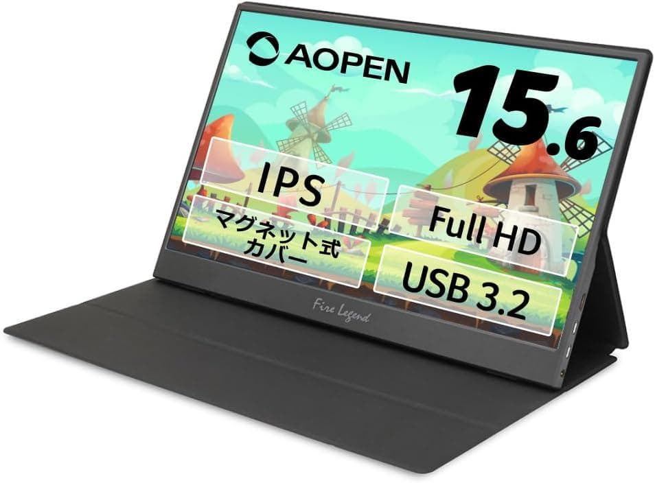 【Hide】Acer AOPEN モバイルモニター15.6インチ