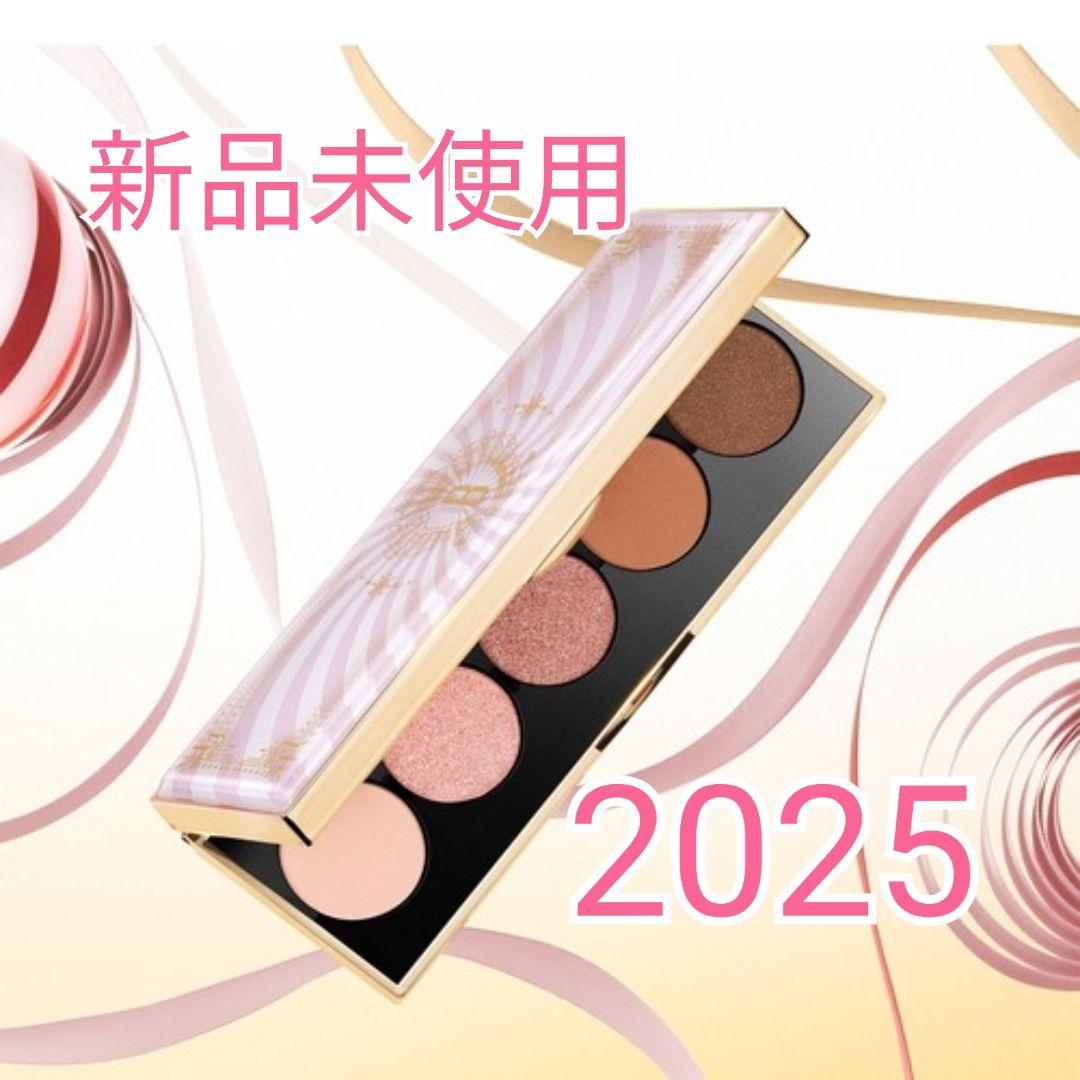 BOBBI BROWN ピンクミラージュ アイシャドウパレット　ボビイブラウン