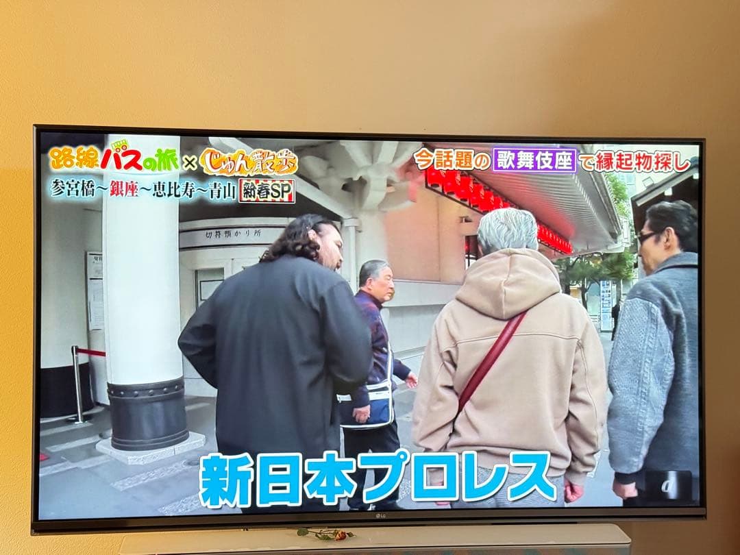 LGエレクトロニクス 液晶テレビ 60U7500