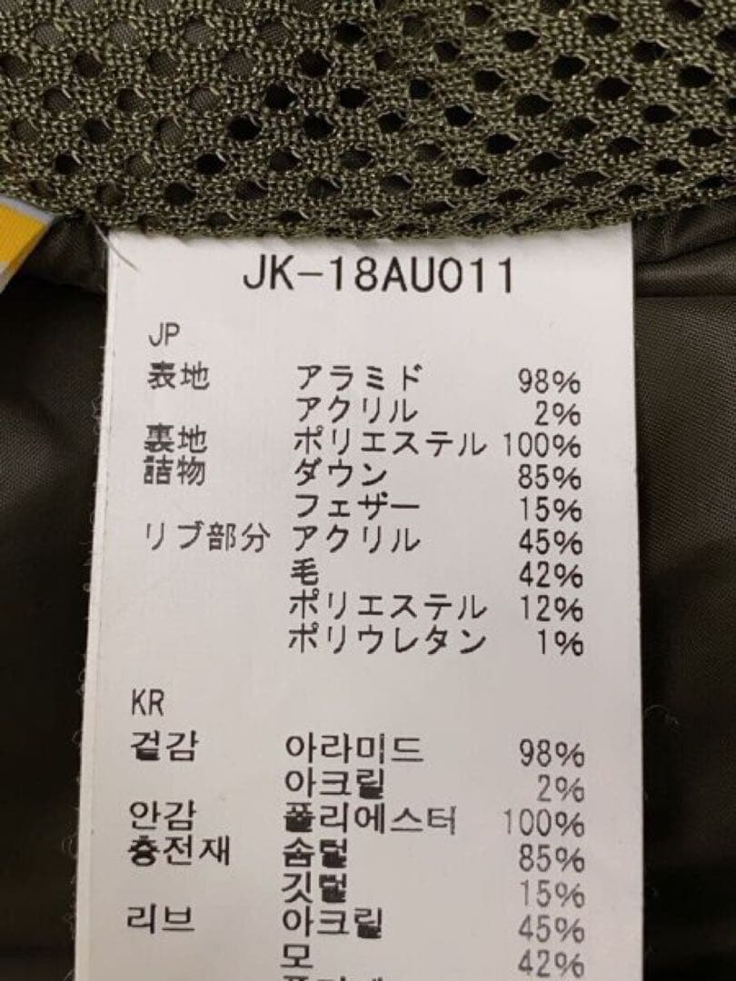 スノーピーク peak TAKIBI タキビ ダウン ジャケット