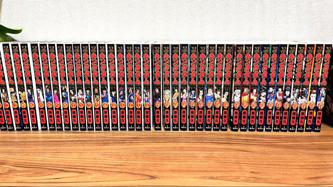 【週末限定値下げ】キングダム 1-74巻セット　おまけ付き！