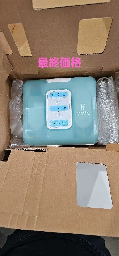 美品！　滝川　ハーキン3000 HERKIN 美顔器