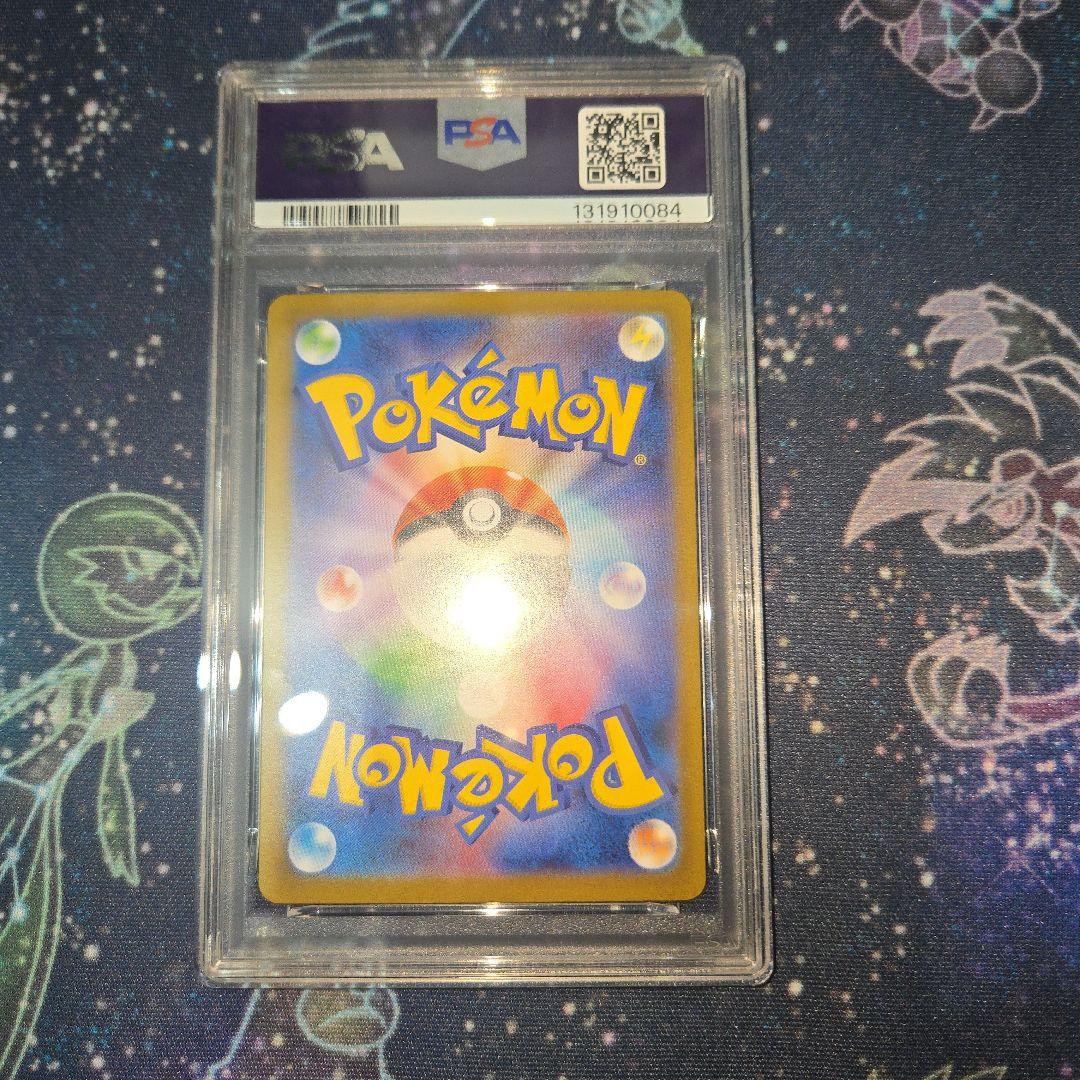 PSA9 メガサーナイトex SAR 087/083