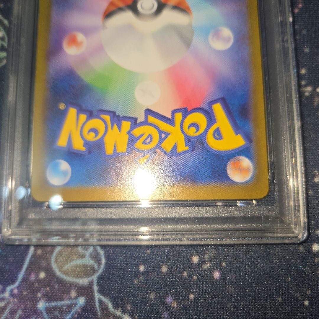 PSA9 メガサーナイトex SAR 087/083