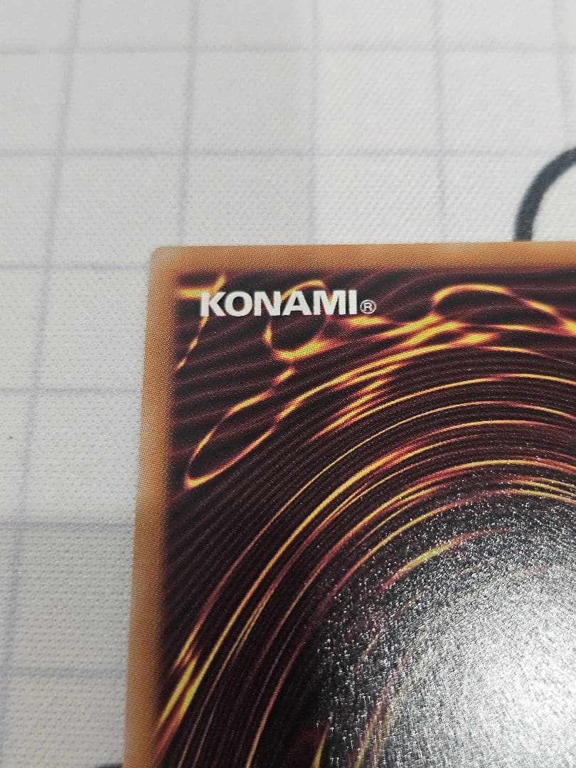 ラッシュデュエル　永劫の神導龍　オーバーラッシュレア　エタニティエーテルドラゴン