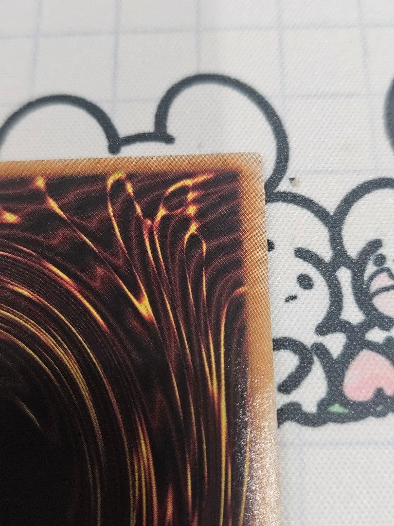 ラッシュデュエル　永劫の神導龍　オーバーラッシュレア　エタニティエーテルドラゴン