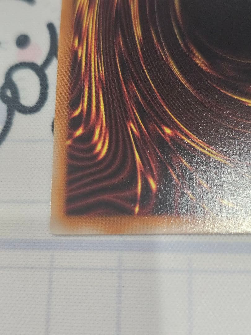 ラッシュデュエル　永劫の神導龍　オーバーラッシュレア　エタニティエーテルドラゴン