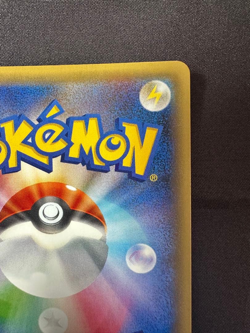 幻・伝説ドリームキラコレクション ミュウ CP5 017/036 R