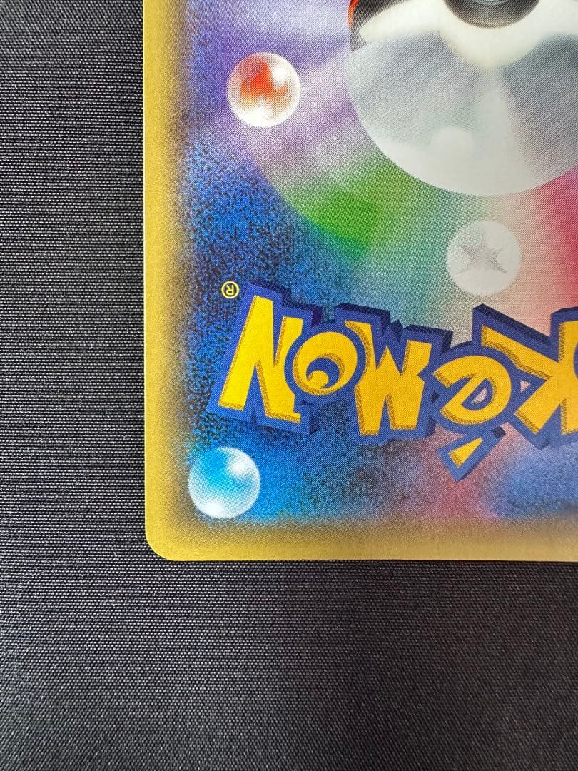 幻・伝説ドリームキラコレクション ミュウ CP5 017/036 R