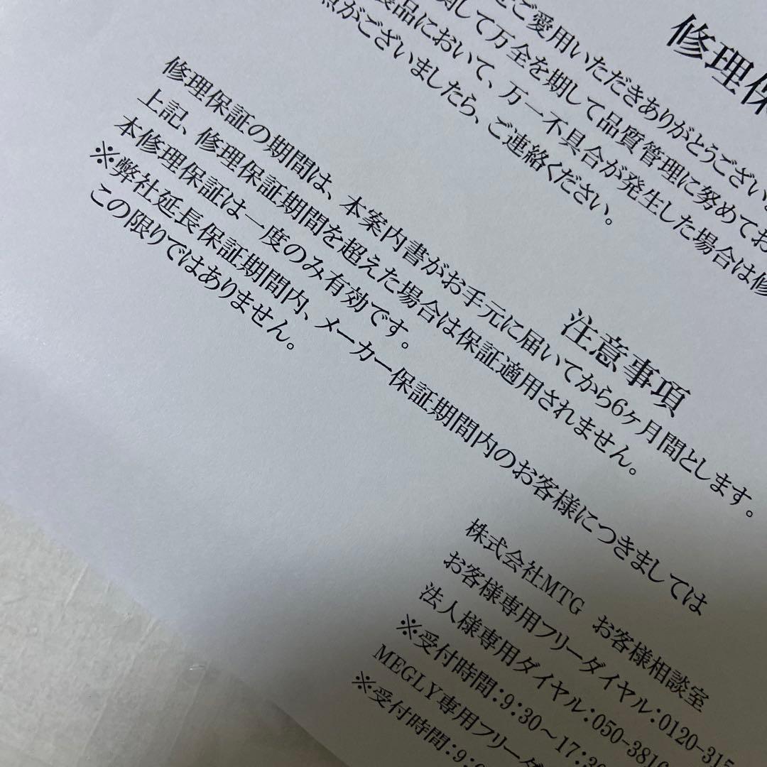 新品交換品・未使用ReFa リファ ビューテック カールアイロプロ38 2025