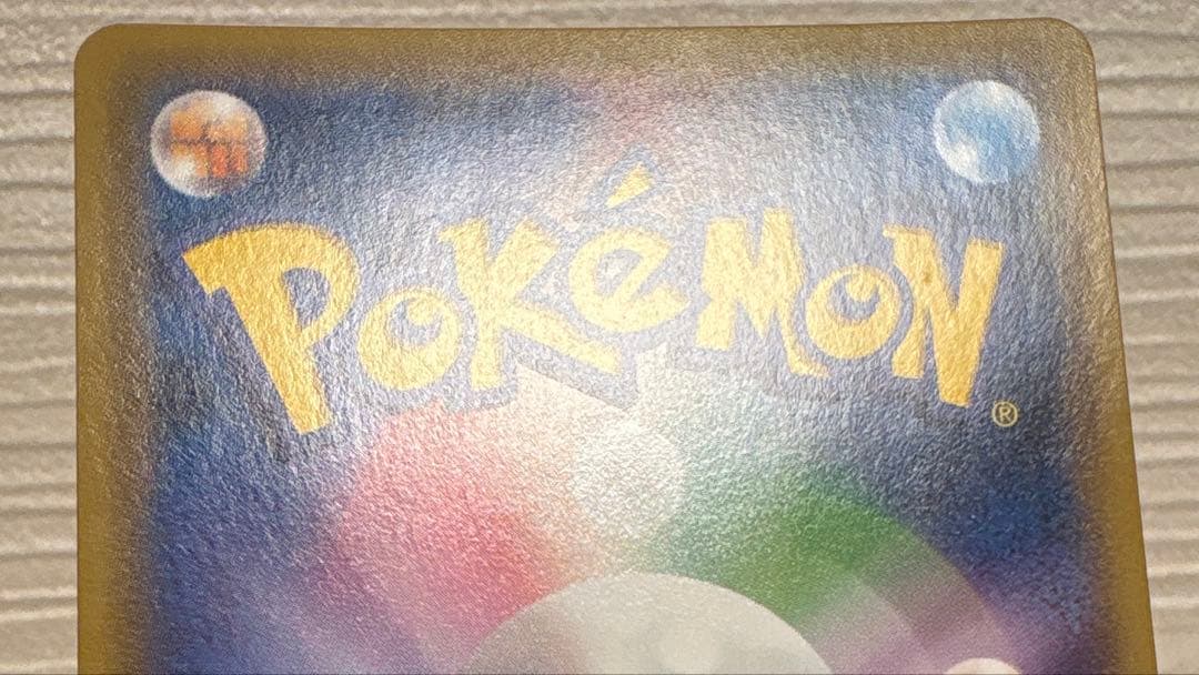 レックウザEX UR