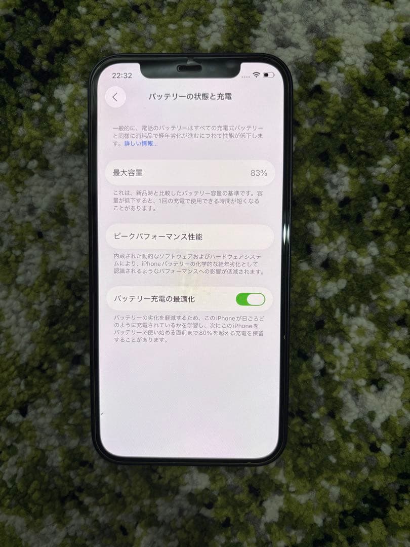 iPhone12ブラック 64GB SIMフリー強化ガラス貼付済iFaceケース