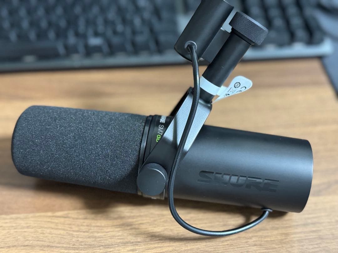 【うめぼし】SHURE SM7dB
