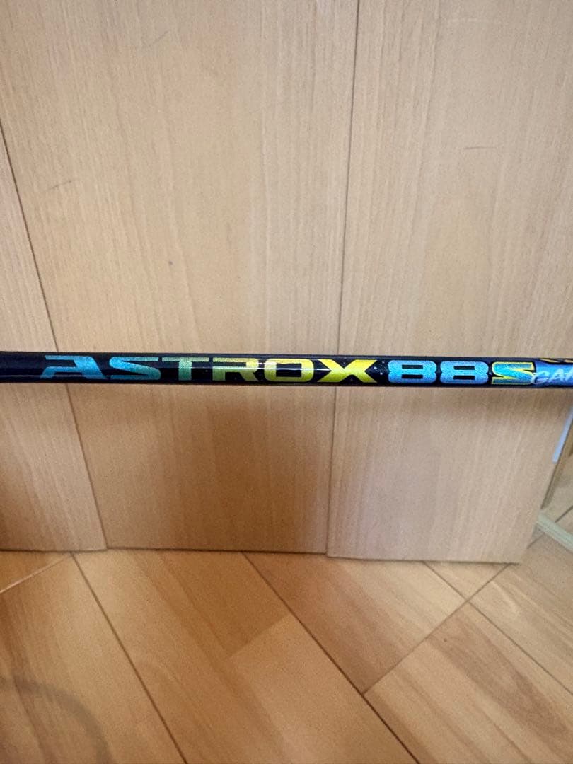 ASTROX 88S バドミントンラケット美品！4U5G