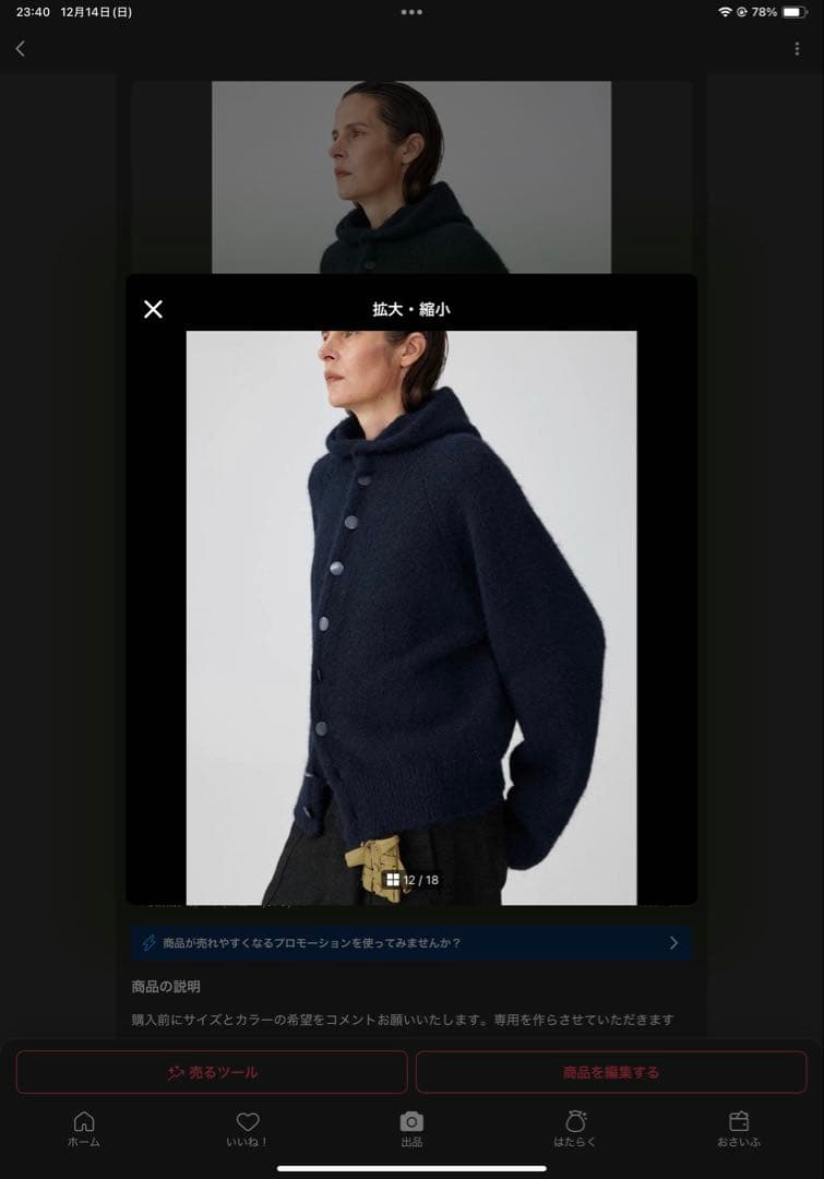 Akihiro　ネイビー　L