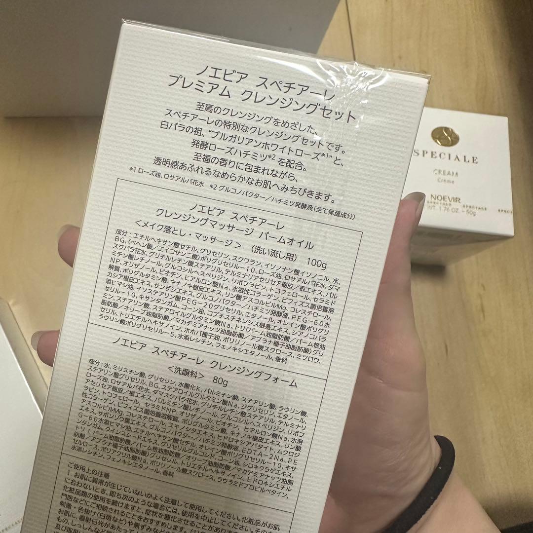 化粧水・ローション・トナー R