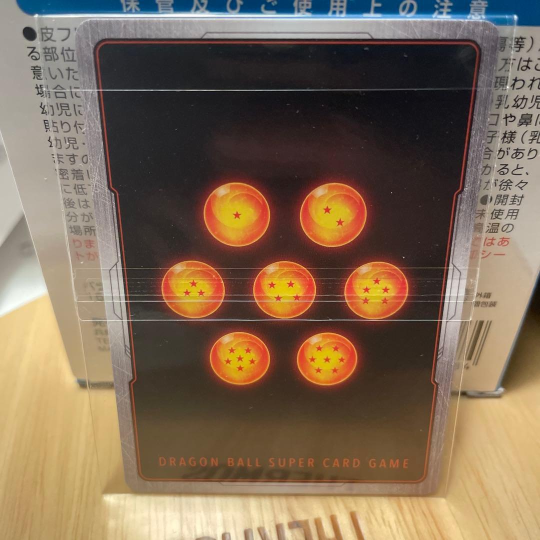 ブロリーBR 日本決勝プロモ　フュージョンワールド