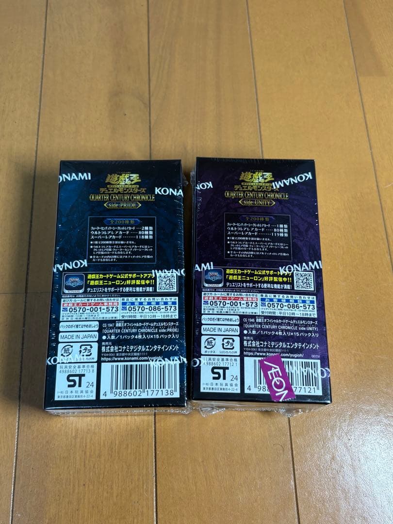 遊戯王未開封BOXクォーターセンチュリークロニクルセット