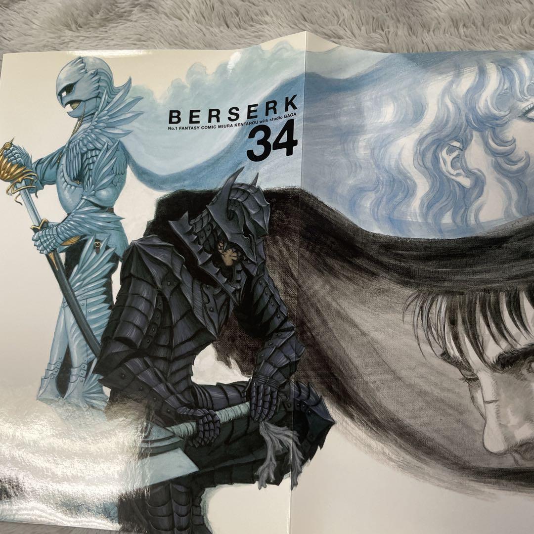 ヤングアニマル 2009年19号 ベルセルク 生誕20年祭号 付録