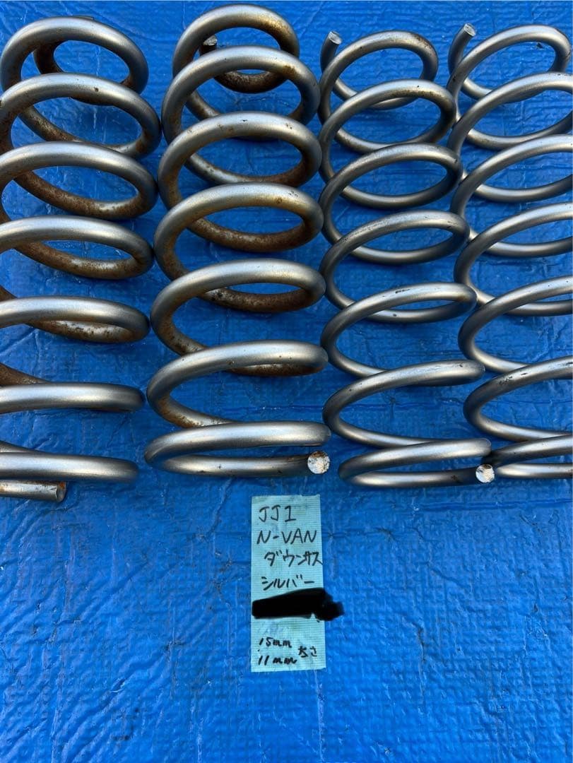 N-VAN JJ1 ダウンサス　メーカー不明　※フォロー割OK