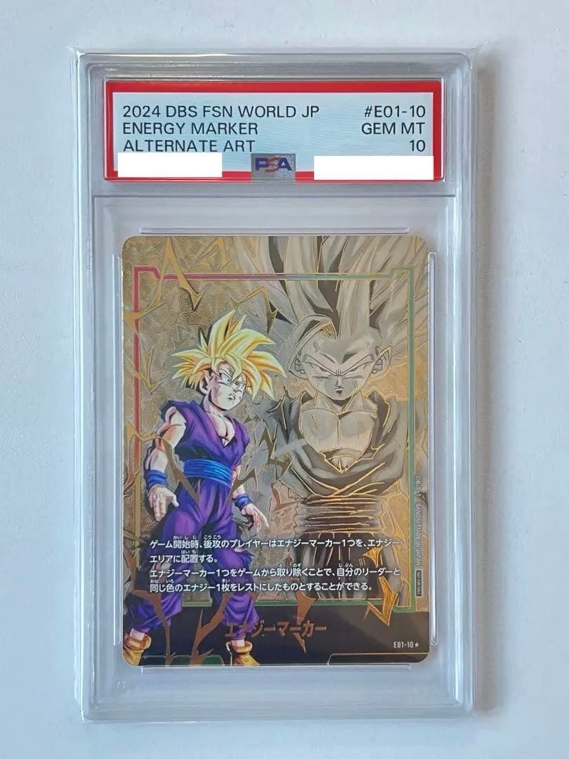 【PSA10】エナジーマーカー 孫悟飯 パラレル 日本語版