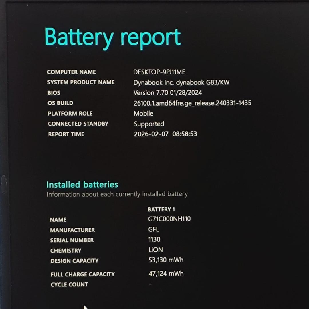 美品☆dynabook G83/KW 16/512GB 第12世代 2023年⑥