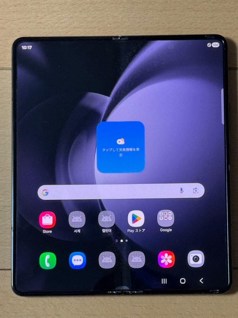 Galaxy Z Fold5 512GB 純正sペン付き ジャンク品